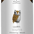Winery